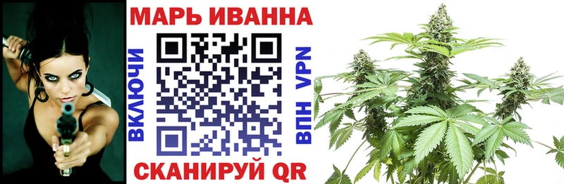 Где купить Малмыж ГАШ Cocaine АМФ Каннабис Мефедрон