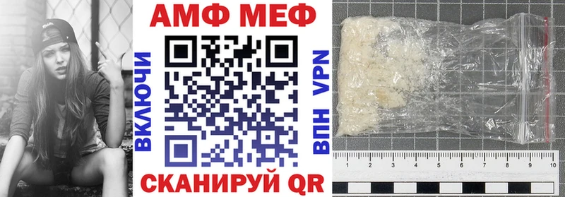 гидра tor  Малмыж  Амфетамин Premium 