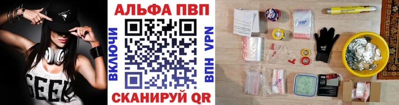 A PVP СК КРИС  блэк спрут ТОР  Малмыж 