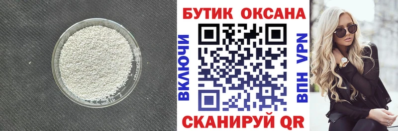 Бутират BDO 33%  ссылка на мегу ссылки  Малмыж 