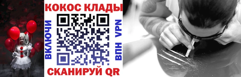 где купить Малмыж COCAIN 98%