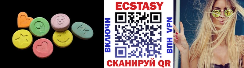 ЭКСТАЗИ louis Vuitton  hydra онион  Малмыж 