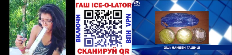 Гашиш VHQ Малмыж