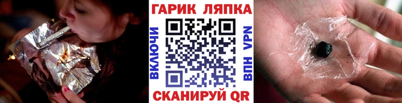 Гашиш Изолятор  Малмыж 