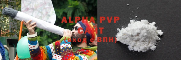 спиды Армянск