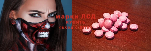 MDMA Premium VHQ Аркадак