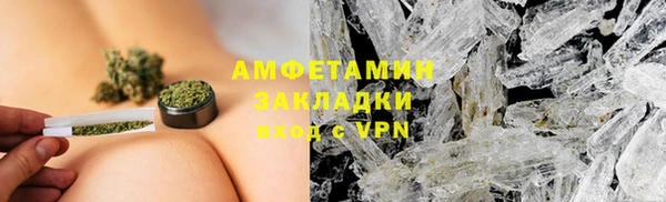 спиды Армянск
