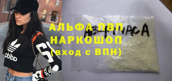 спиды Армянск