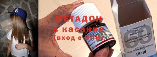 MDMA Premium VHQ Аркадак