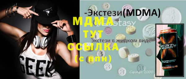 спиды Армянск