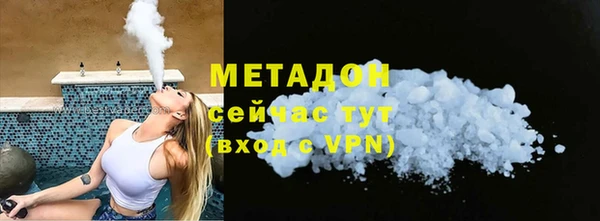 MDMA Premium VHQ Аркадак