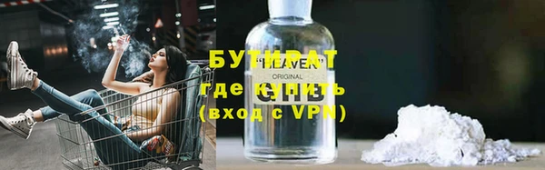 MDMA Premium VHQ Аркадак