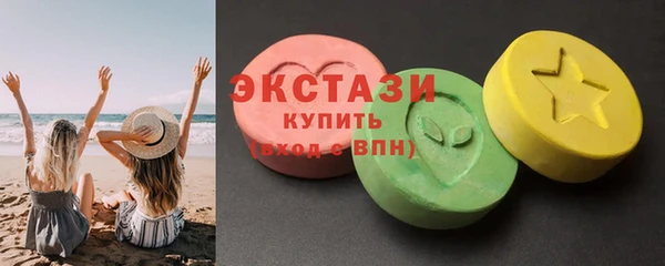спиды Армянск