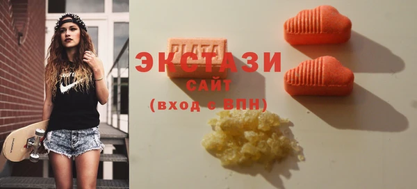 MDMA Premium VHQ Аркадак