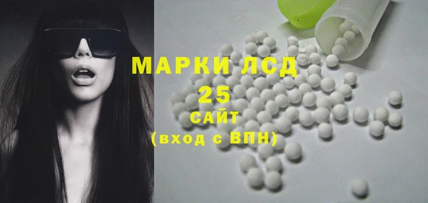 MDMA Premium VHQ Аркадак