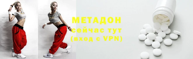 MDMA Premium VHQ Аркадак