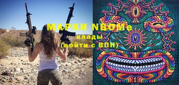 MDMA Premium VHQ Аркадак