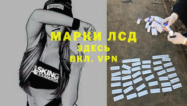 MDMA Premium VHQ Аркадак