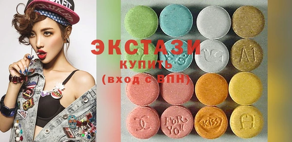 MDMA Premium VHQ Аркадак