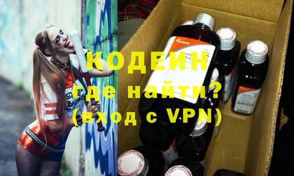 спиды Армянск