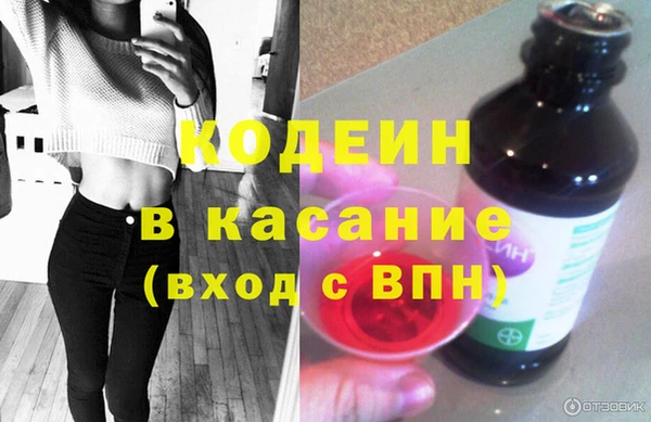 спиды Армянск