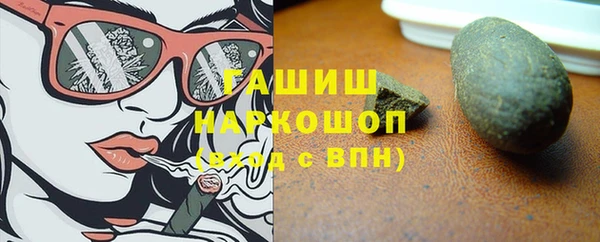 спиды Армянск