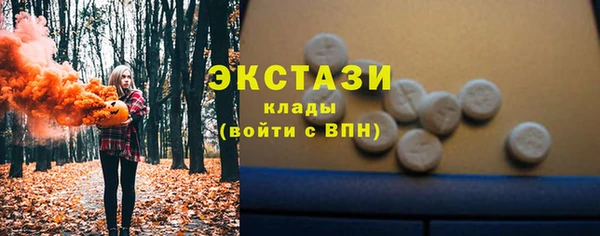 спиды Армянск