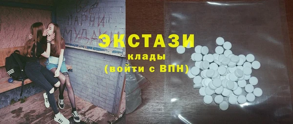 MDMA Premium VHQ Аркадак