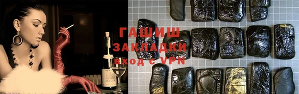 MDMA Premium VHQ Аркадак
