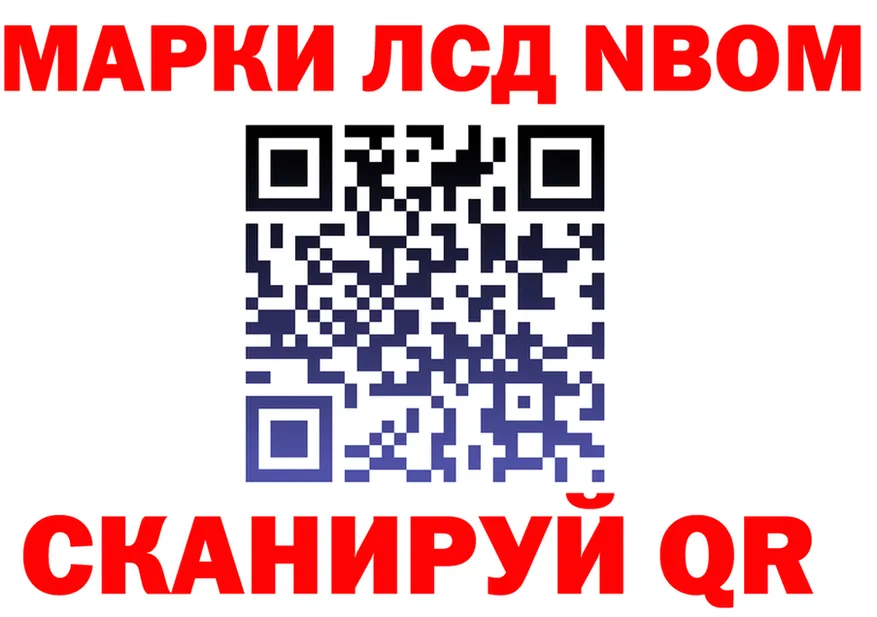 ТГК жижа зеркало площадка omg Малмыж