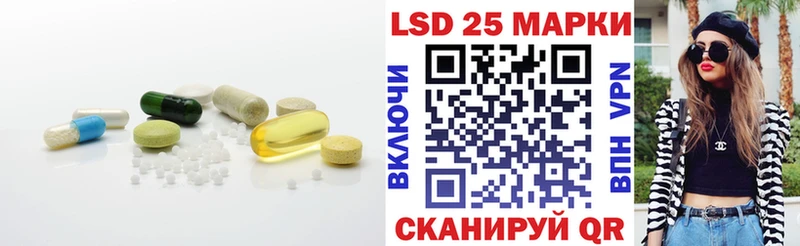 Лсд 25 экстази кислота  Малмыж 