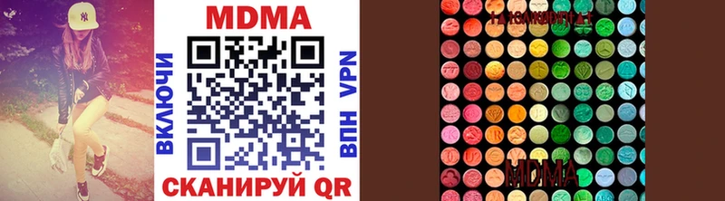 MDMA crystal  MEGA ссылка  Малмыж 