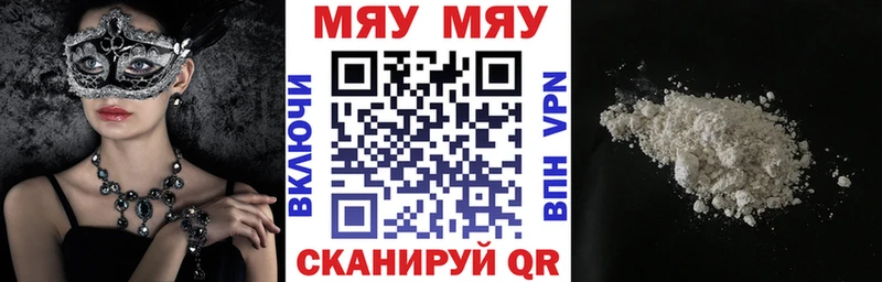 цена наркотик Малмыж Меф VHQ