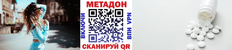 Метадон мёд  Малмыж 