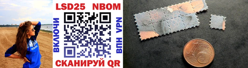 площадка как зайти  Малмыж  Марки NBOMe 1500мкг  купить  цена 