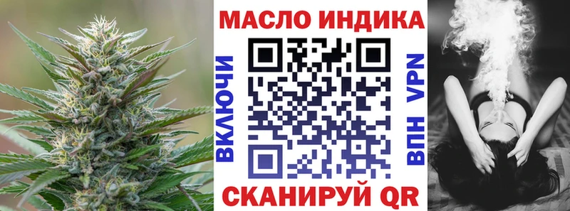 ТГК гашишное масло  Малмыж 