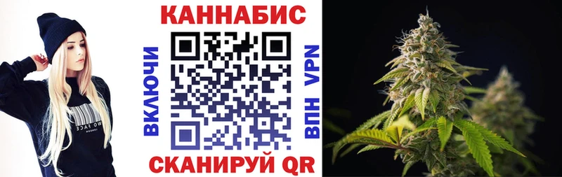 Бошки Шишки марихуана  blacksprut рабочий сайт  Малмыж 